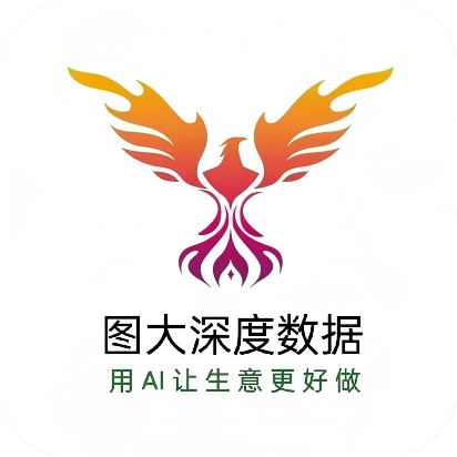 图大深度数据